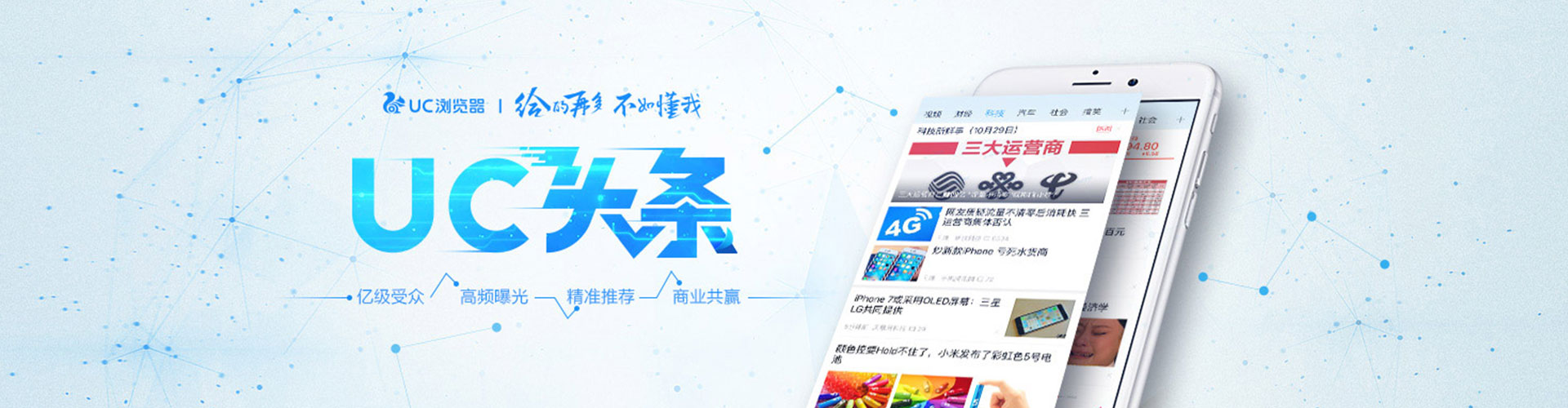 新县百度优化推广
