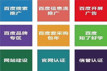 案例解读：信息流广告推广成功之道