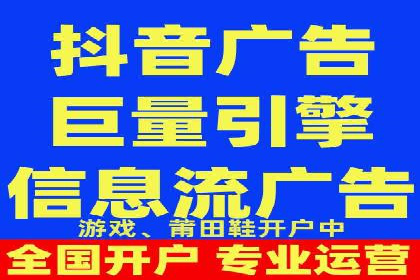 信息流数据分析与优化